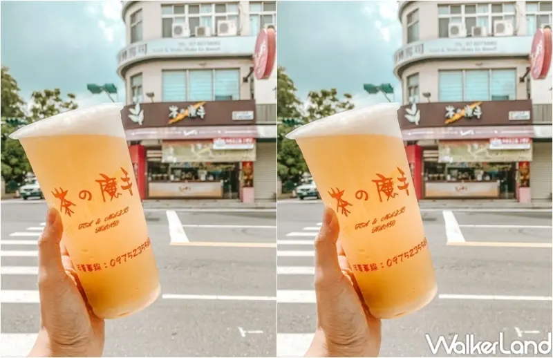 茶の魔手 / WalkerLand窩客島整理提供 未經許可，不得轉載