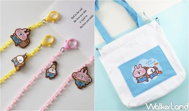 卡娜赫拉的小動物城市小農夫 期間限定店資訊 / WalkerLand窩客島整理提供 未經許可，不得轉載