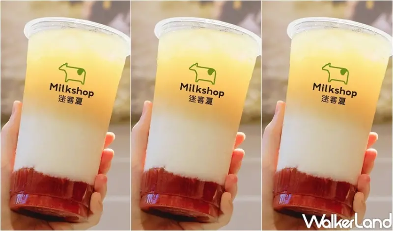 迷客夏草莓季「粉莓好。系列」 / WalkerLand窩客島整理提供 未經許可，不得轉載