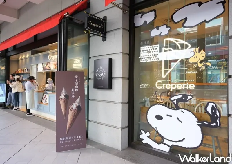 gelato pique café 史努比可麗餅 / WalkerLand窩客島整理提供 未經許可不可轉載