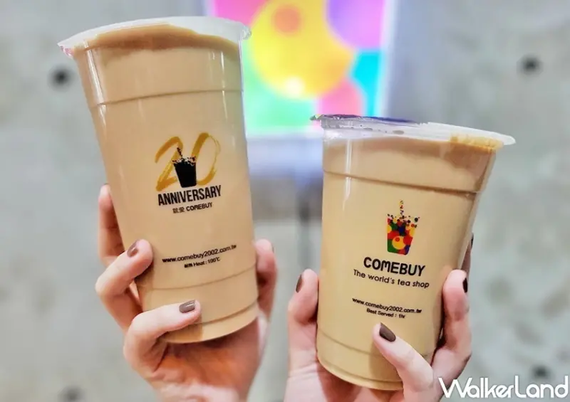 2022跨年、元旦優惠 / WalkerLand窩客島整理提供 未經許可，不得轉載