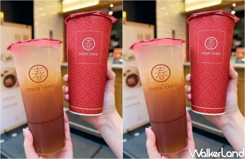 春陽茶事 「SHAKE搖一搖 • 喝好茶」限定優惠 / WalkerLand窩客島整理提供 未經許可，不得轉載