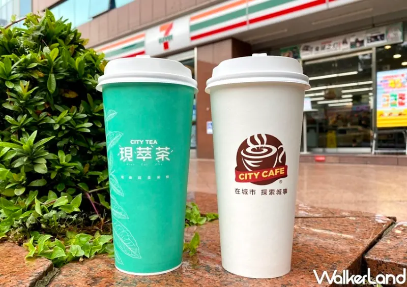 3大7-ELEVEN咖啡優惠整理 / WalkerLand窩客島整理提供 未經許可，不得轉載