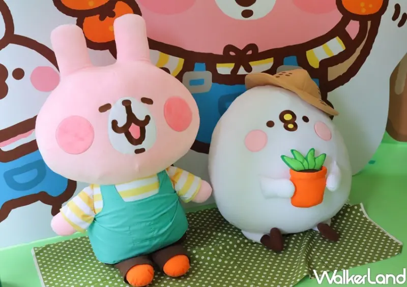 卡娜赫拉的小動物城市小農夫 期間限定店 / WalkerLand窩客島提供 未經許可，不得轉載
