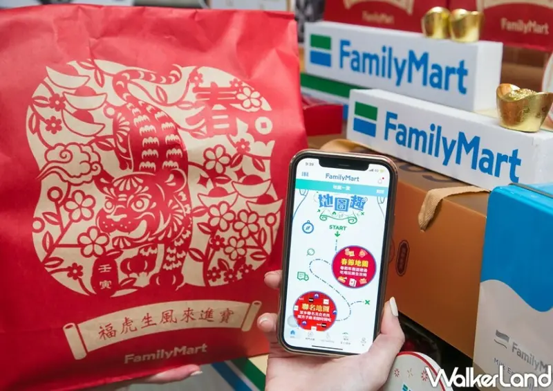 全家「2022祥虎福袋」 / WalkerLand窩客島整理提供 未經許可不可轉載
