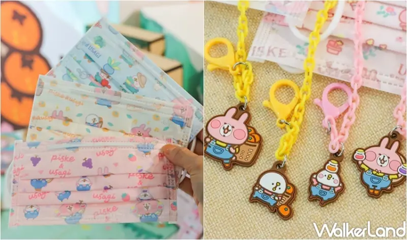 卡娜赫拉的小動物城市小農夫 期間限定店 / WalkerLand窩客島提供 未經許可，不得轉載