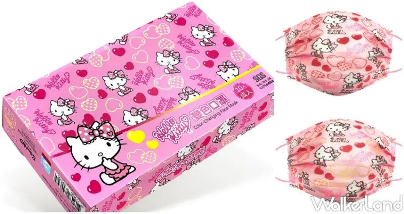 萊爾富 QMI智能口罩 / WalkerLand窩客島整理提供 未經許可，不得轉載