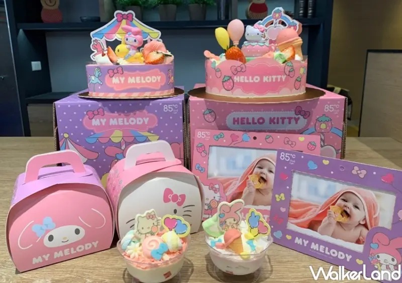 85℃ Hello Kitty & My Melody蛋糕 / WalkerLand窩客島整理提供 未經許可，不得轉載