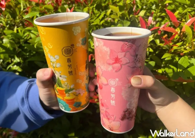 2022跨年、元旦優惠 / WalkerLand窩客島整理提供 未經許可，不得轉載