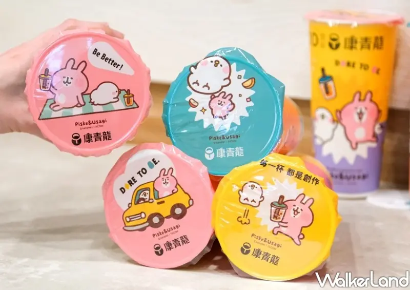 康青龍、卡娜赫拉的小動物/ WalkerLand窩客島整理提供 未經許可不可轉載