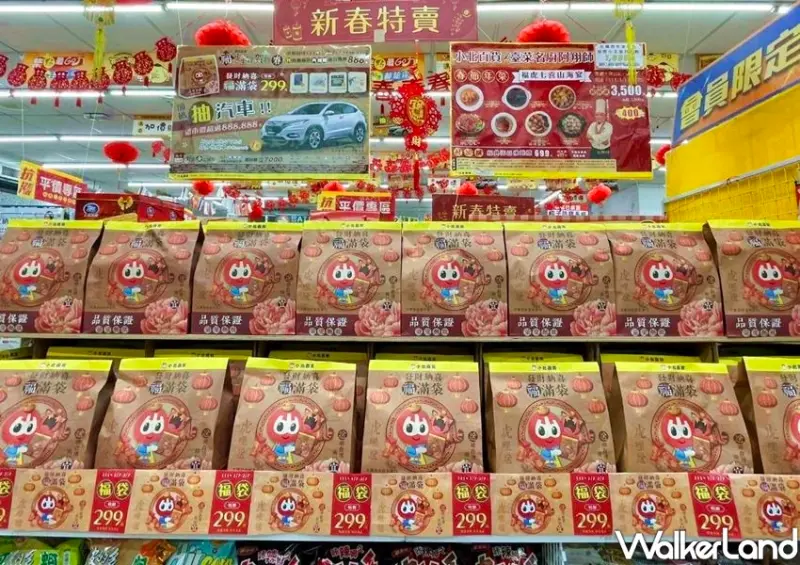 小北百貨福袋 / WalkerLand窩客島整理提供 未經許可不可轉載