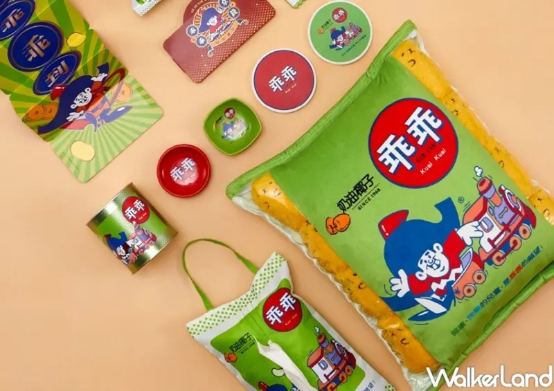 HOLA x 乖乖 聯名新品 / WalkerLand窩客島整理提供 未經許可，不得轉載