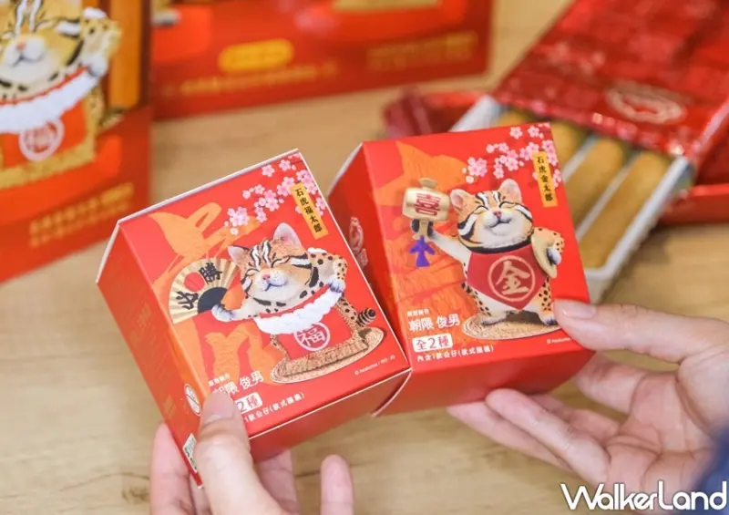 喜年來X朝隈俊男公仔蛋捲禮盒 / WalkerLand窩客島整理提供 未經許可不可轉載