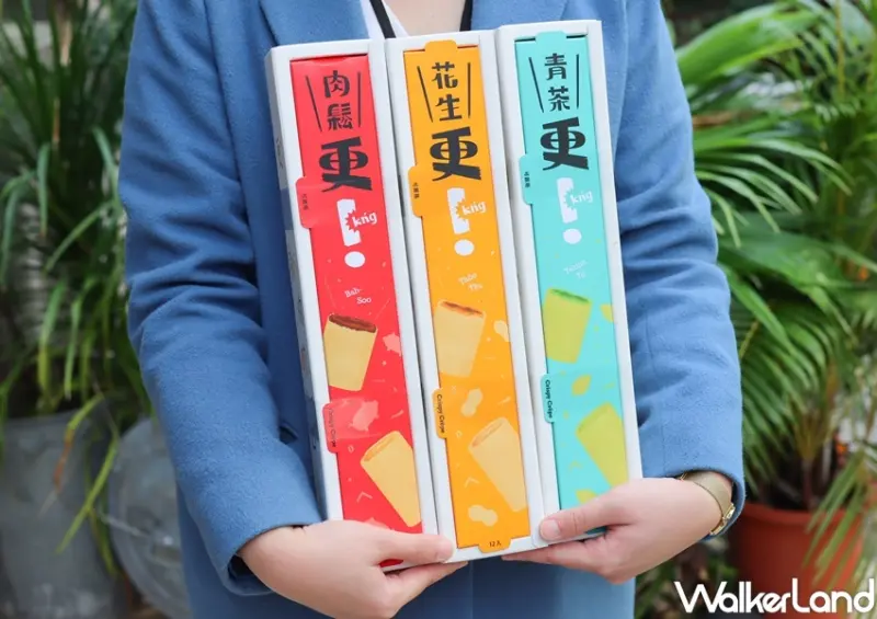 「更kńg」可麗捲 / WalkerLand窩客島提供 未經許可，不得轉載