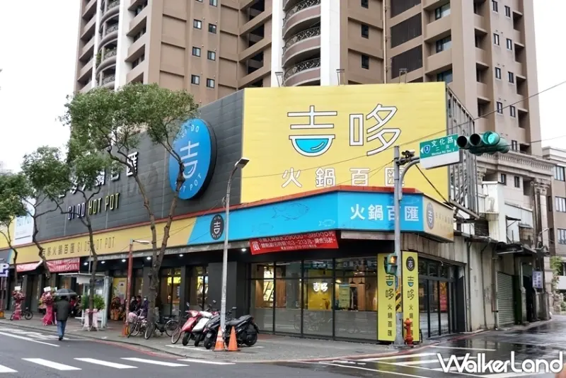 錢都X珍煮丹「泰式奶茶麻吉燒」 / WalkerLand窩客島整理提供 未經許可，不得轉載