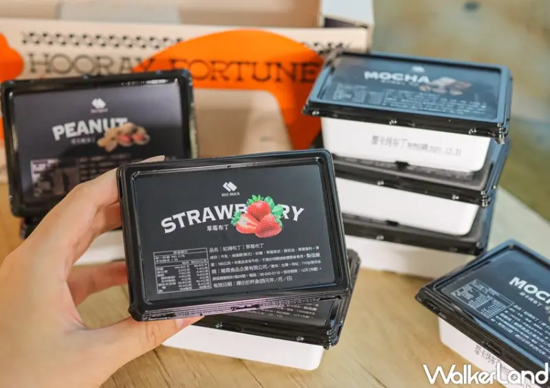 紅磚布丁 / WalkerLand窩客島提供 未經許可，不得轉載