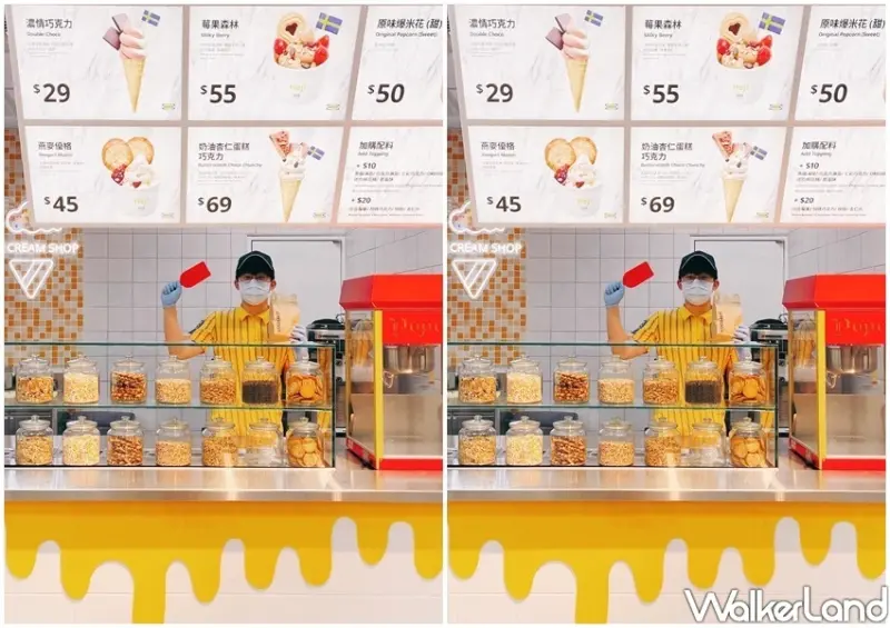 IKEA新莊店「霜淇淋專區」 / WalkerLand窩客島整理提供 未經許可不可轉載