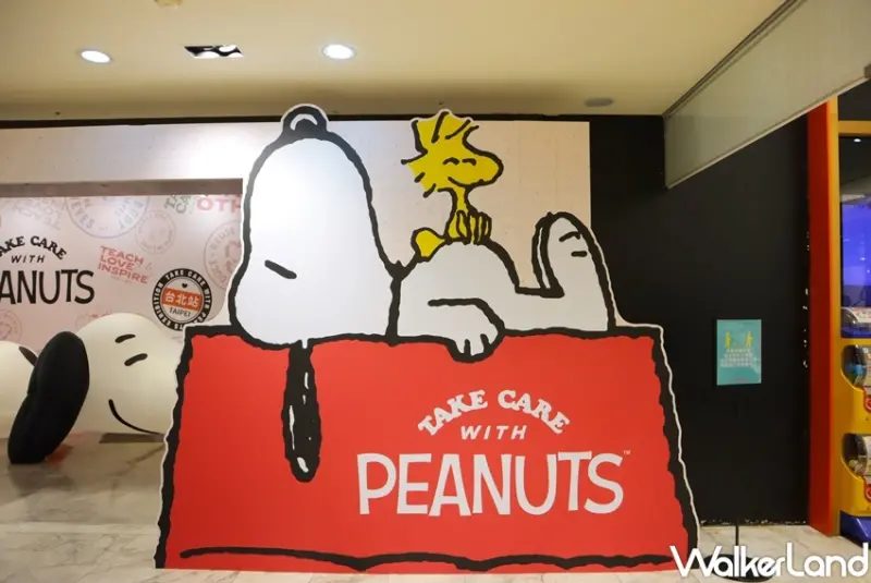 史努比花生漫畫關愛巡迴展 台北場 / WalkerLand窩客島提供 未經許可，不得轉載