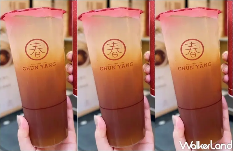 春陽茶事 「SHAKE搖一搖 • 喝好茶」限定優惠 / WalkerLand窩客島整理提供 未經許可，不得轉載