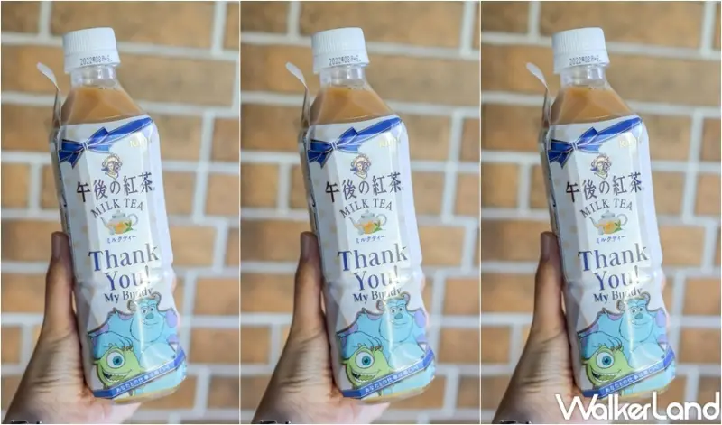 午後の紅茶 午後の感謝派對限定包裝 / WalkerLand窩客島整理提供 未經許可，不得轉載