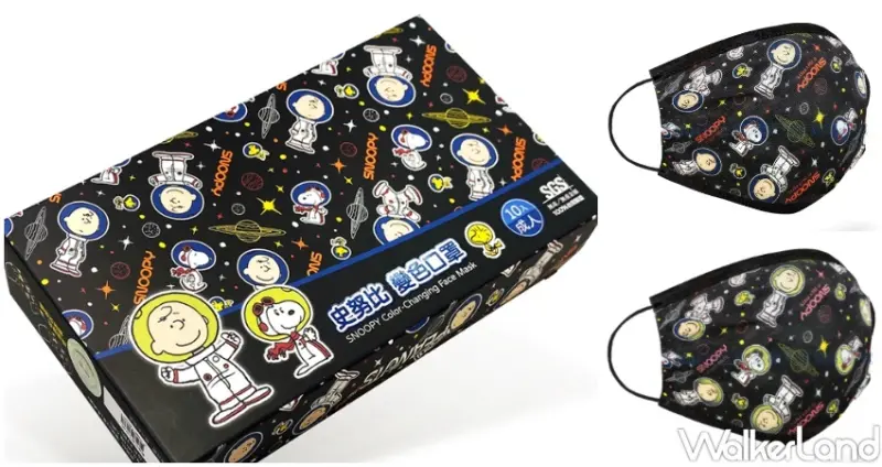 萊爾富 QMI智能口罩 / WalkerLand窩客島整理提供 未經許可，不得轉載