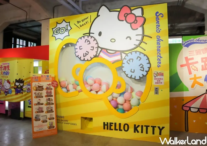 三麗鷗家族之卡路里大作戰 快閃店 / WalkerLand窩客島提供 未經許可，不得轉載