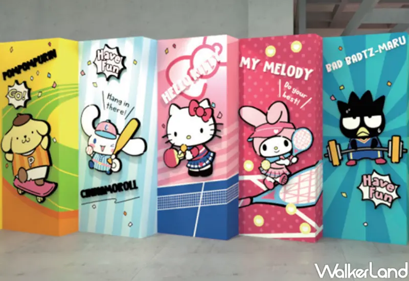 三麗鷗家族之卡路里大作戰 快閃店 / WalkerLand窩客島整理提供 未經許可，不得轉載