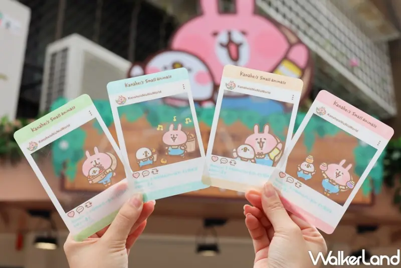 卡娜赫拉的小動物城市小農夫 期間限定店 / WalkerLand窩客島提供 未經許可，不得轉載