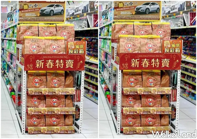 小北百貨福袋 / WalkerLand窩客島整理提供 未經許可不可轉載
