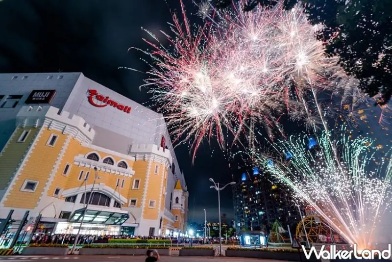 台茂購物中心 / WalkerLand窩客島整理提供 未經許可不可轉載