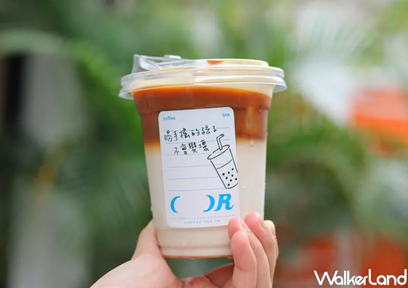 COFFEE.TEA.OR 新品可可系列 / WalkerLand窩客島提供 未經許可，不得轉載