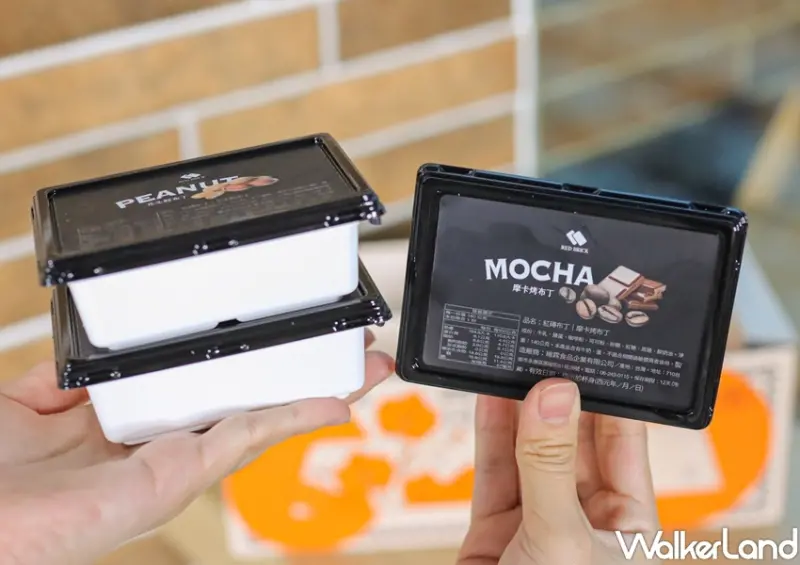 紅磚布丁 / WalkerLand窩客島提供 未經許可，不得轉載