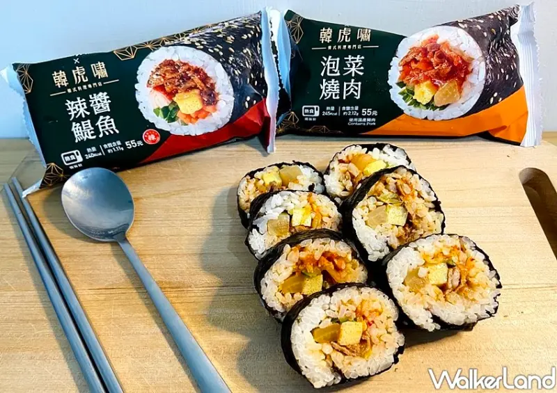 全家 / WalkerLand窩客島整理提供 未經許可不可轉載