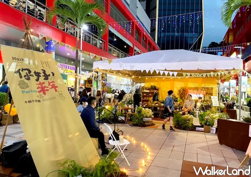 信義區耶誕市集「木柵小茶館」 / WalkerLand窩客島整理提供 未經許可不可轉載