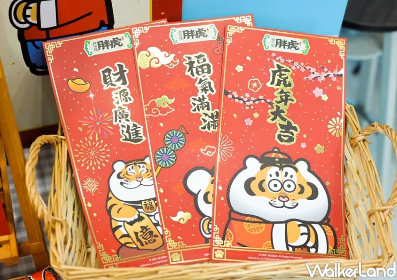 7-ELEVEN 我不是胖虎新春開運限定小物 / WalkerLand窩客島提供 未經許可，不得轉載