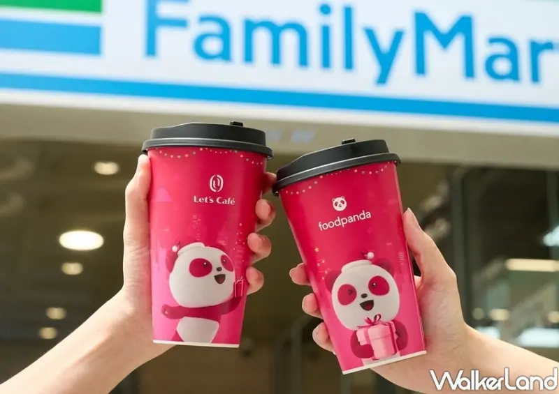 全家咖啡優惠 / WalkerLand窩客島整理提供 未經許可不可轉載