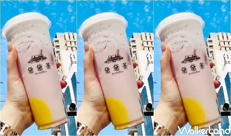 黛黛茶「莓好冬季」草莓季飲品 / WalkerLand窩客島整理提供 未經許可，不得轉載