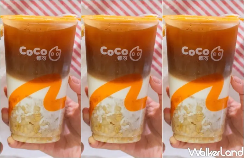 CoCo燕麥系列 / WalkerLand窩客島整理提供 未經許可，不得轉載