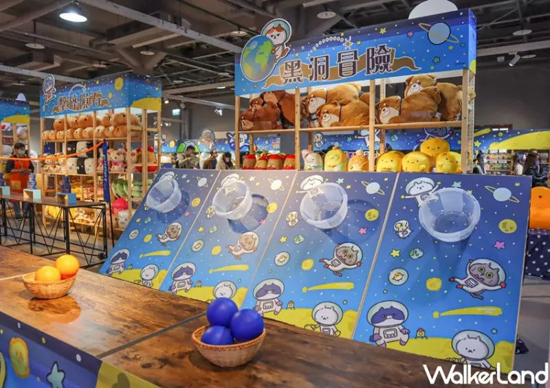 玩轉動漫時代2.0～宇宙遊樂園 / WalkerLand窩客島提供 未經許可，不得轉載