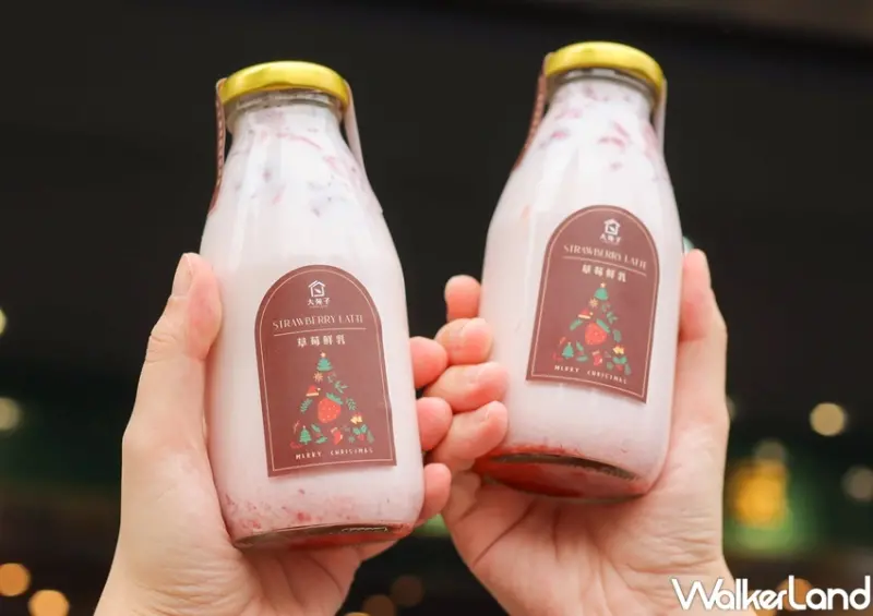 大苑子 草莓新品、奶酪飲品新品 / WalkerLand窩客島提供 未經許可，不得轉載