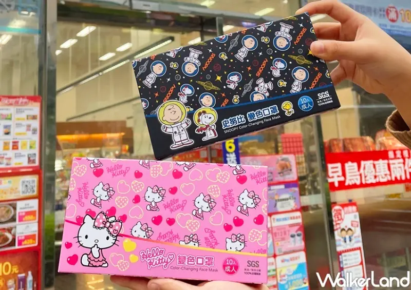 萊爾富 QMI智能口罩 / WalkerLand窩客島整理提供 未經許可，不得轉載