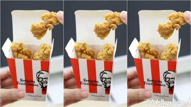 肯德基 / WalkerLand窩客島整理提供 未經許可，不得轉載