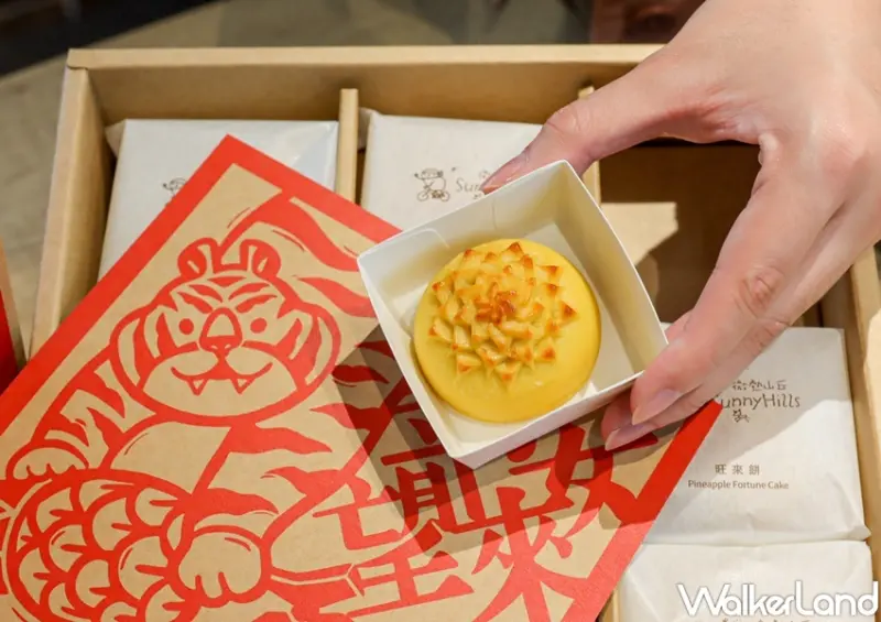 微熱山丘「旺來餅系列禮盒」 / WalkerLand窩客島提供 未經許可，不得轉載
