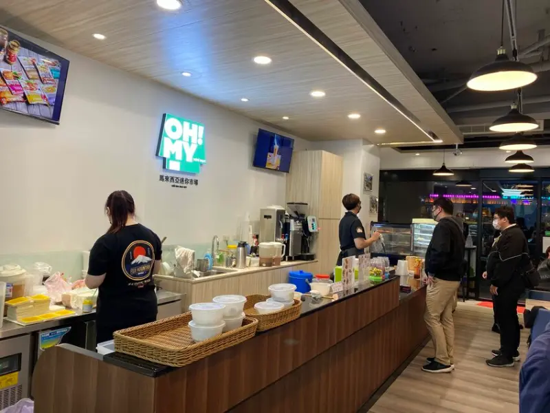 OH! MY! 馬來西亞迷你市場 @ 公館，台灣第一家馬來西亞商品專賣店