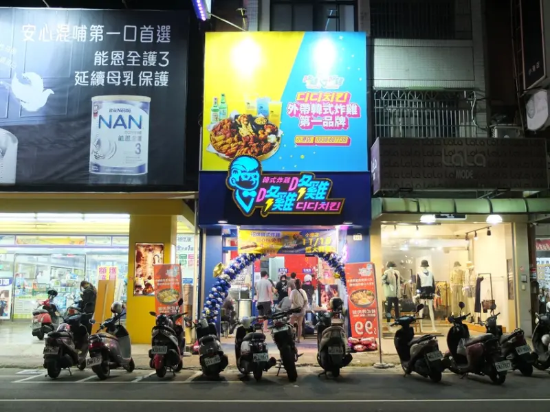 食記【咚雞咚雞디디치킨 韓式炸雞-小港店】正宗外帶韓式炸雞 新款魷魚遊戲盒裝《咚雞超值派對餐》大滿足！