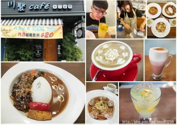 食記【川聚 CHUAN JU 咖啡館】六龜山城裡的美食亮點！義大利麵、咖哩飯、火鍋、咖啡、飲品 饕客激賞！