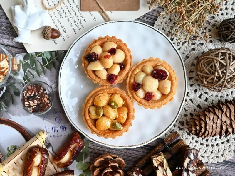 上信饌玉｜好吃又涮嘴的堅果點心，包裝超有質感，美味無添加，年節送禮首選～