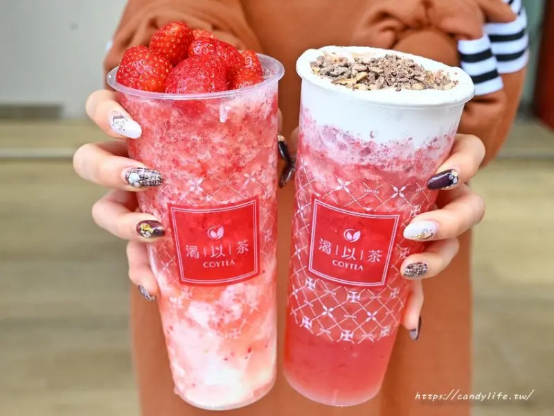 渴以茶｜絕美草莓季登場啦！整顆新鮮草莓入料超浮誇，還有三種料讓你免費加～