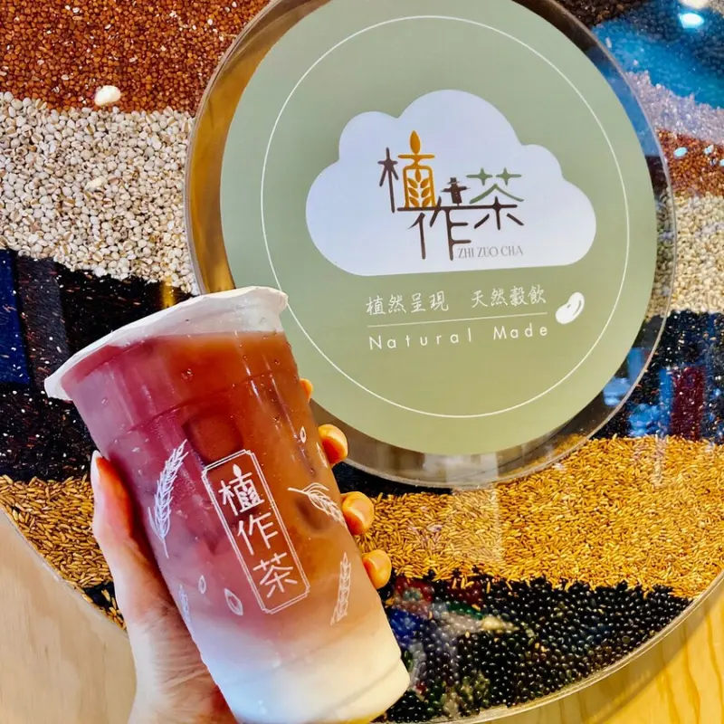 【植作茶。健康手搖飲】全國第一家以穀物製成飲品 與臺灣當地小農合作 無咖啡因 不傷胃又好喝的茶飲-林口長庚第一家 植然呈現 天然穀飲 ，健康GO !!