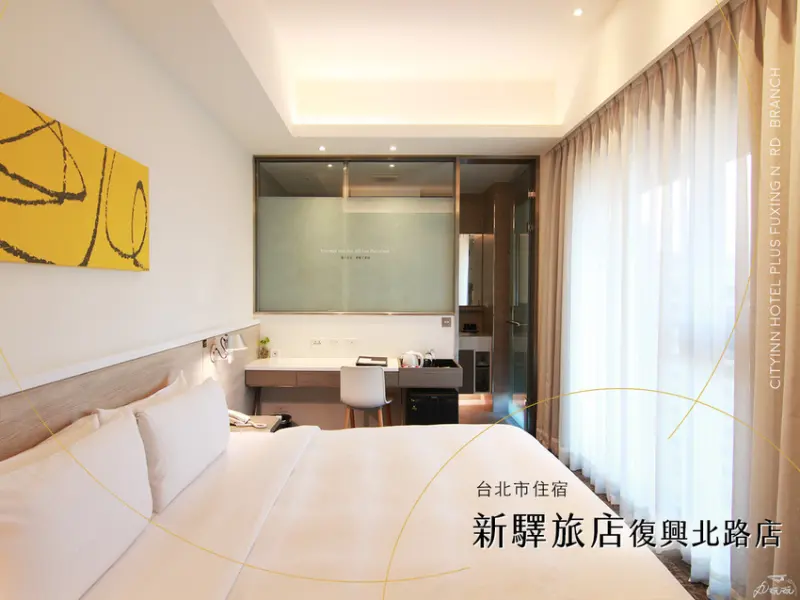 【新驛旅店復興北路店】清水模質感旅店推薦